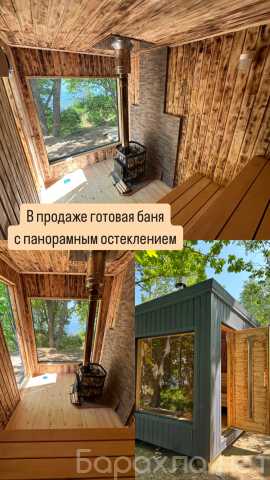 Продам: Каркасная баня с панорамным остеклением