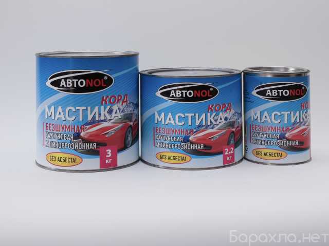 Продам: Антикоррозийная мастика оптом от произво