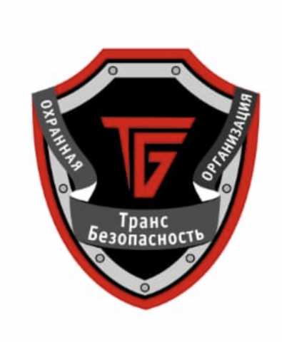 Вакансия: Охранник