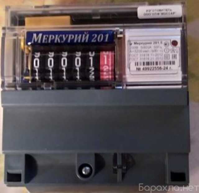 Продам: электросчетчик Меркурий 201