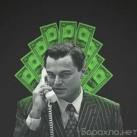 Вакансия: Менеджер по продажам