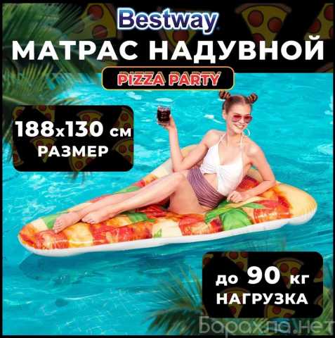Продам: Матрас надувной Пицца 188х130 см Bestway