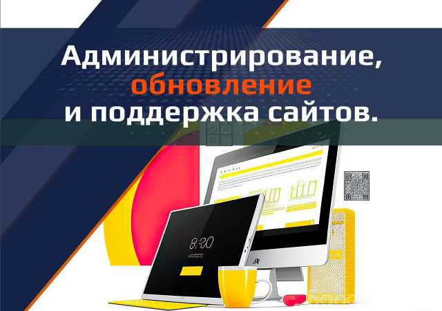 Предложение: Создание и продвижение сайтов в ТОП