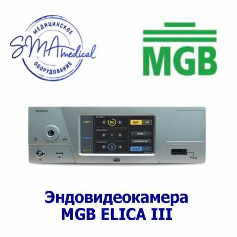Продам: Эндовидеокамера MGB ELICA III