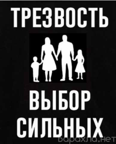 Предложение: Онлайн-помощь в понимании и лечении зав