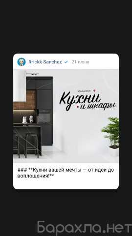 Предложение: Кухни и шкафы на заказ // Ульяновск