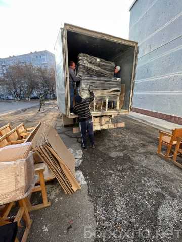 Предложение: Грузоперевозки межгород Фура Газель Пере