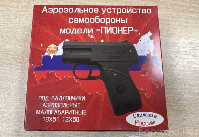 Продам: Аэрозольный пистолет ПИОНЕР НОВЫЙ!
