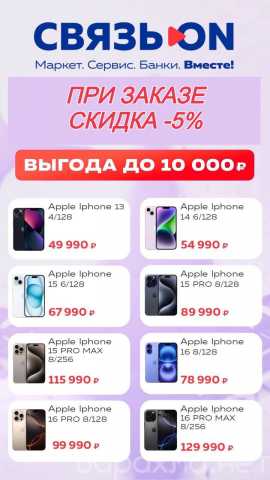 Продам: смартфон