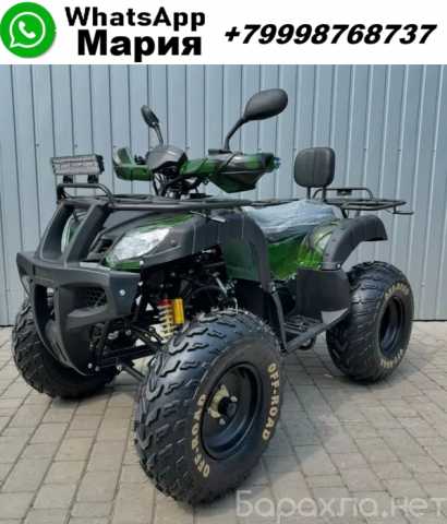 Продам: квадроцикл
