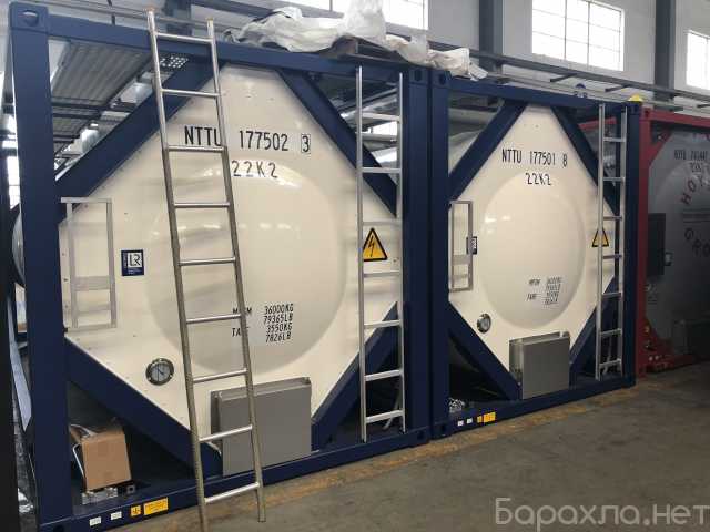 Продам: Танк-контейнер тип Т11 объём 18м3