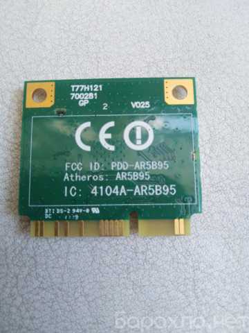 Продам: Wi-Fi адаптер Atheros AR5B95