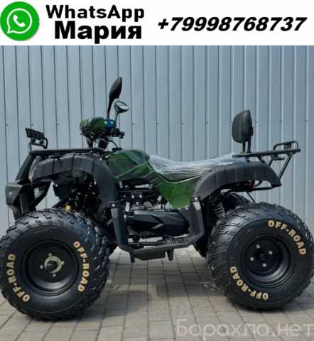 Продам: Квадроциклы 200 кубов