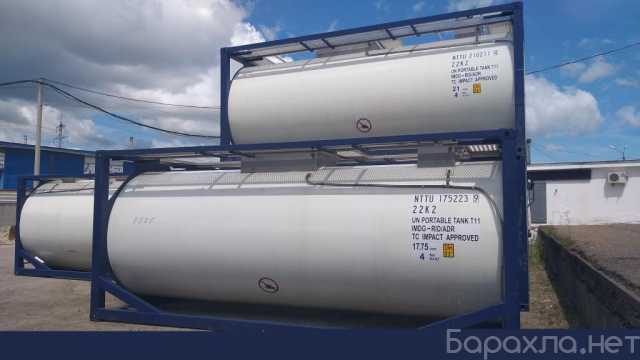 Продам: Танк-контейнер тип Т11 объём 18м3