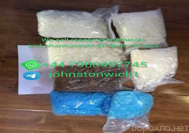 Продам: Buy 4MMC,3mmc,crystal meth Buy eutylone