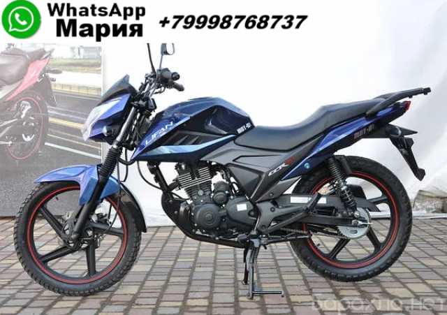 Продам: мотоцикл Lifan LF150-2E