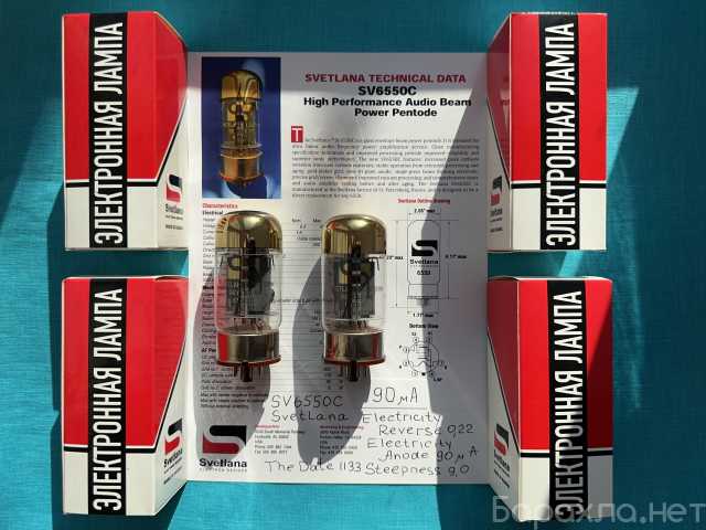 Продам: Радиолампы SV 6550C Gold Electron Tubes