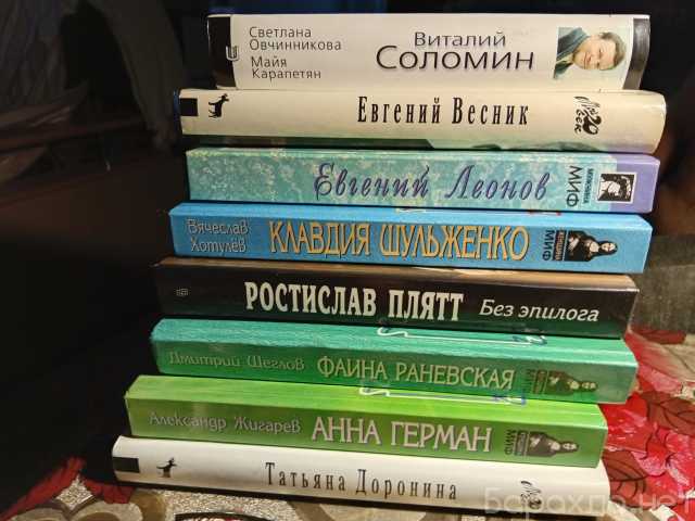 Продам: Книги