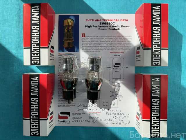 Продам: Радиолампы SV 6С4С Valves Tubes 6С4С