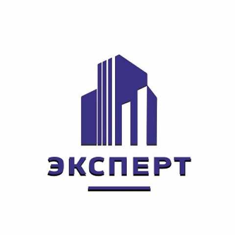 Предложение: Агентство недвижимости ЭКСПЕРТ