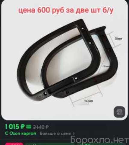 Продам: ручки крестовины для компьют, кресла