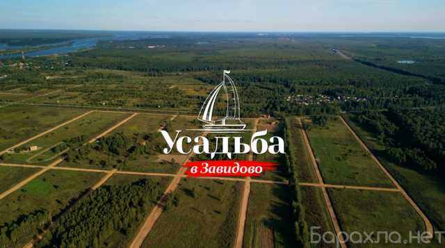 Продам: Бартер на 2-а смежных участка по 1-му га