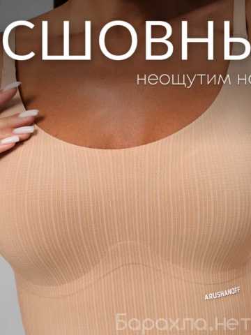 Продам: Топ женский бесшовный укороченный