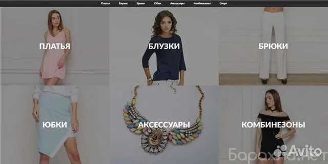 Продам: женская одежда и аксессуары оптом торг