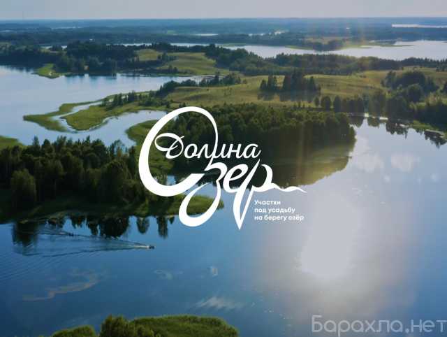 Продам: Бартер на участок 1-га, у большой воды