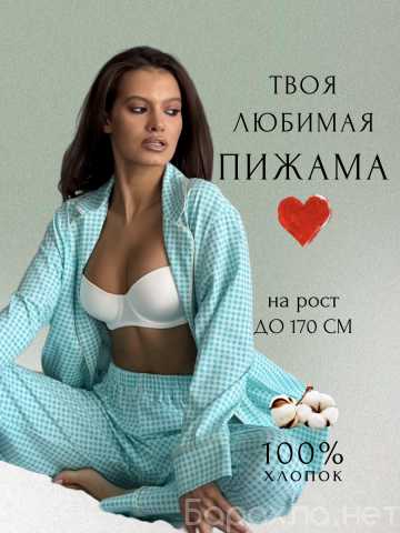 Продам: Пижама хлопковая с рубашкой и штанами
