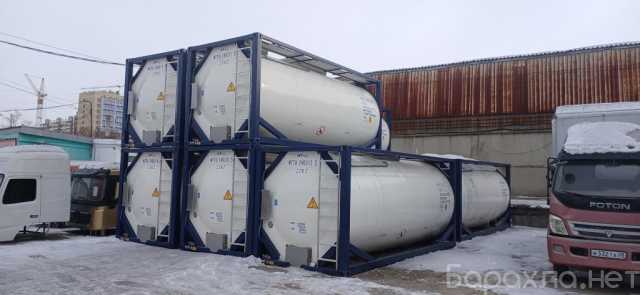 Продам: Танк-контейнер тип Т11 объём 24м3