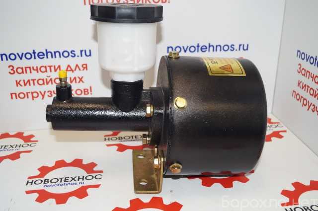 Продам: Главный тормозной цилиндр zl20 пгу bull