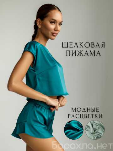 Продам: Пижама шелковая с шортами и топом