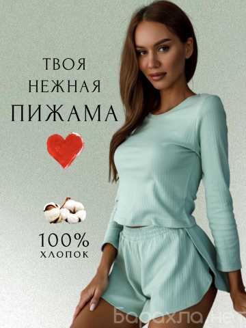 Продам: Пижама женская хлопковая с шортами