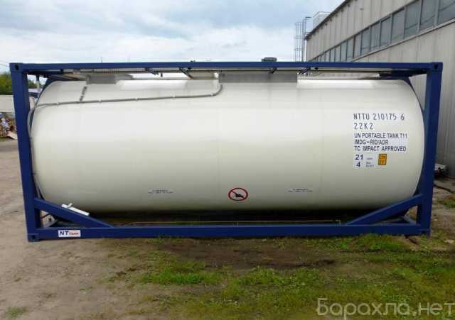 Продам: Танк-контейнер тип Т11 объём 21м3