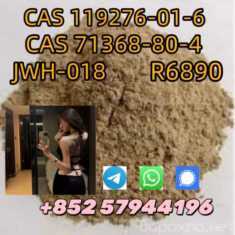 Продам: 802855-66-9 Eutylone,A-PVP,2FDCK,MDMA