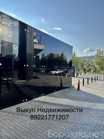 Куплю: парковочное место