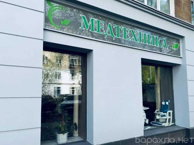 Продам: технические средства реабилитации