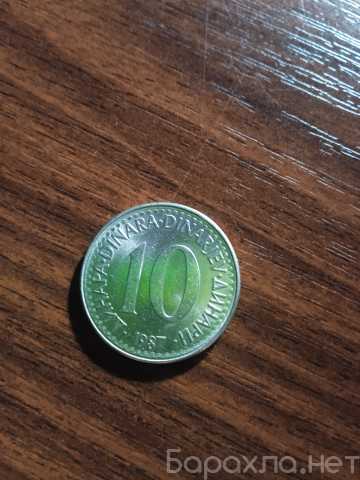 Продам: Югославия 10 динар