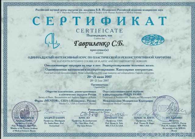 Предложение: Cделать свою грудь совершенной просто!