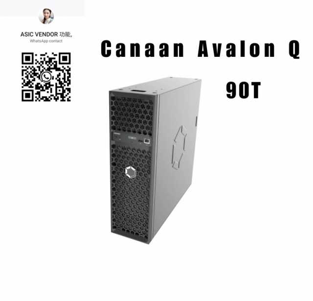 Продам: Bitcoin miner Canaan Server Avalon Q 90T