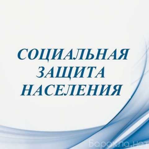 Вакансия: Разнорабочий