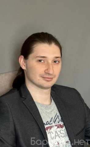 Предложение: Психологическая консультация