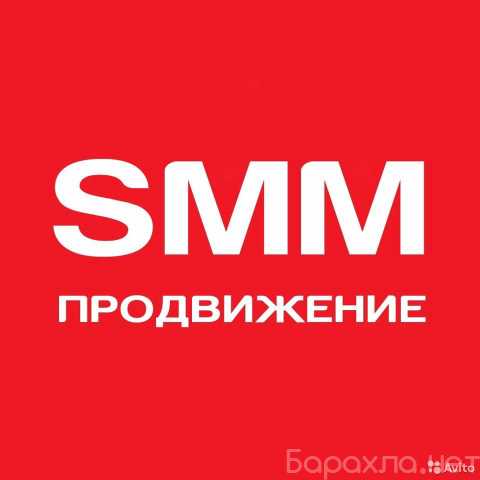 Предложение: СЕО продвижение