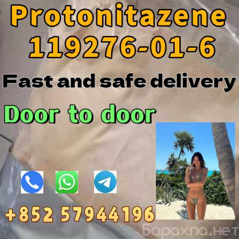 Предложение: Protonitazene 119276-01-6 Most popular