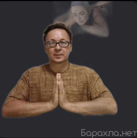 Предложение: Тантрический Массаж