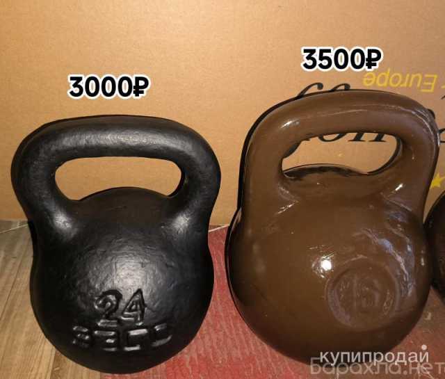 Продам: гиря 16 24 32 8 кг