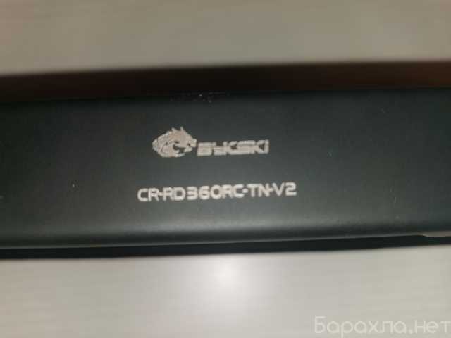 Продам: Радиатор BYKSKI CR-RD 360RC-TN-V2