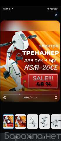 Продам: Тренажёр для рук и ног