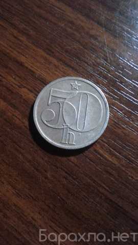 Продам: Чехословакия 50 геллер